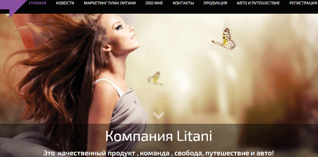 Список лучших компаний сетевого бизнеса: 30 проверенных и надежных МЛМ-организаций